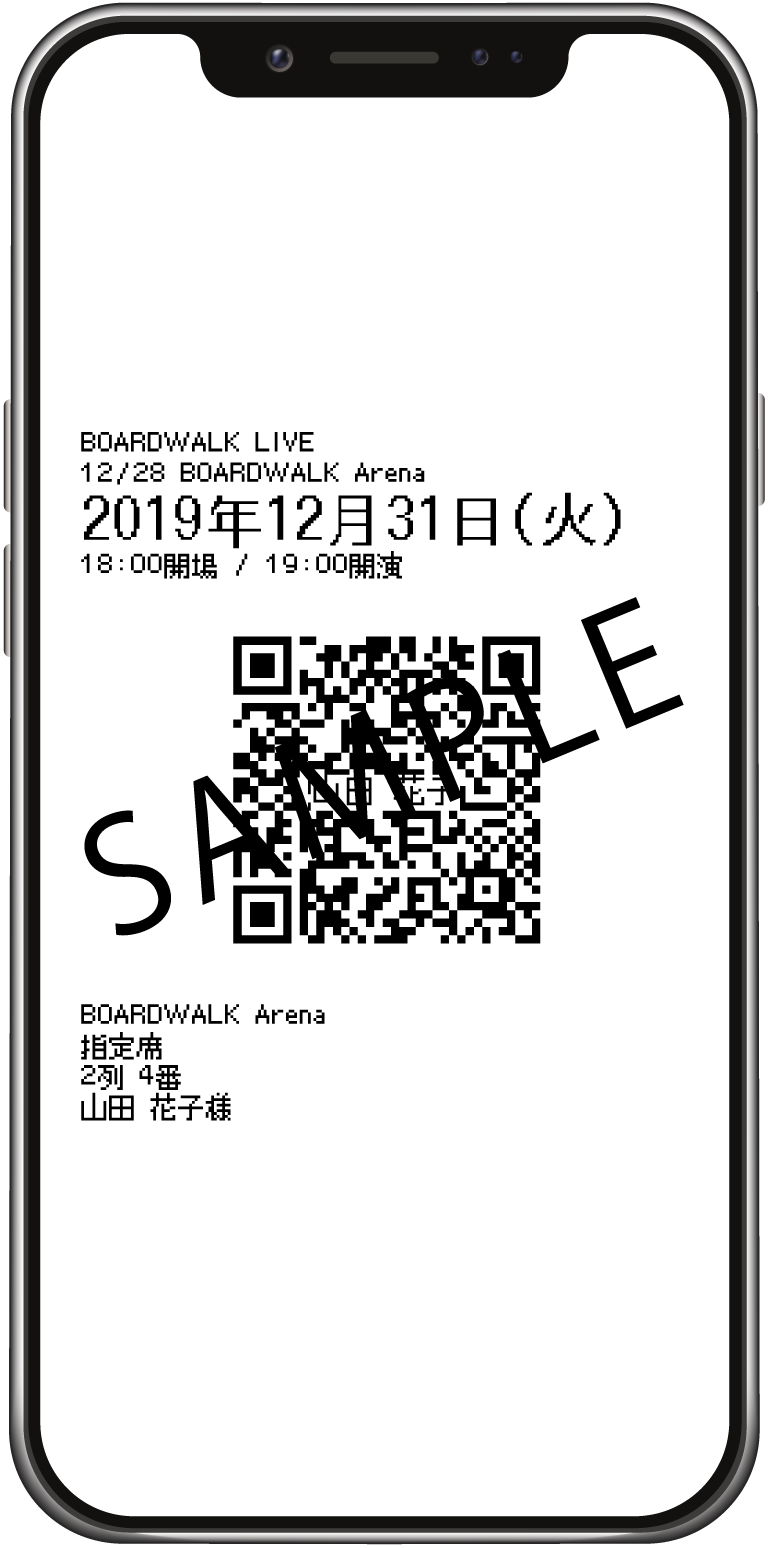 ticket board QRコードチケットの画面イメージ